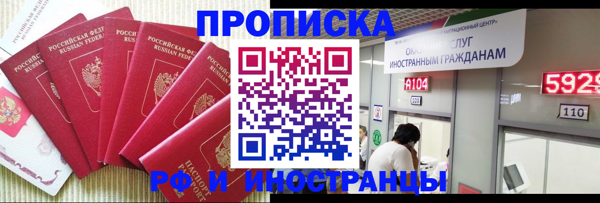 регистрация для дет. сада в Ворсме